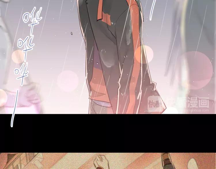The Tyrant Falls in Love (Can Can) Ch.114 p44