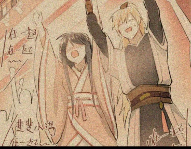 The Tyrant Falls in Love (Can Can) Ch.114 p45