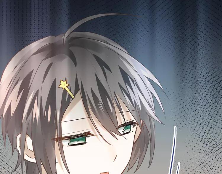 The Tyrant Falls in Love (Can Can) Ch.114 p5