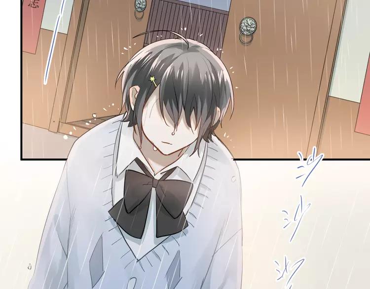 The Tyrant Falls in Love (Can Can) Ch.114 p50