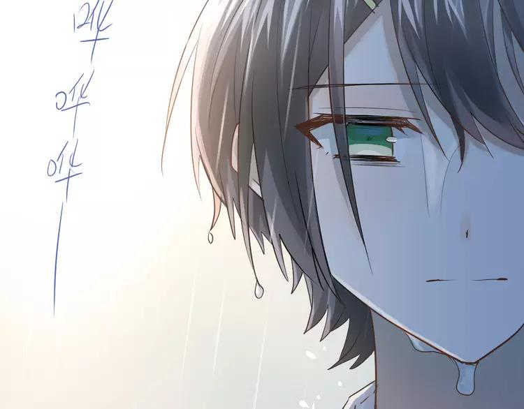 The Tyrant Falls in Love (Can Can) Ch.114 p52
