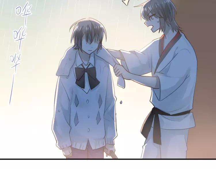 The Tyrant Falls in Love (Can Can) Ch.114 p54