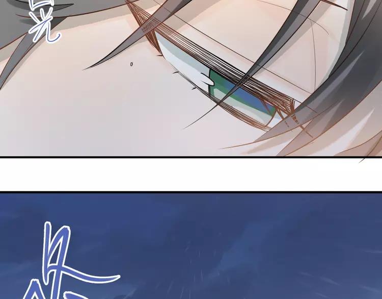The Tyrant Falls in Love (Can Can) Ch.114 p57