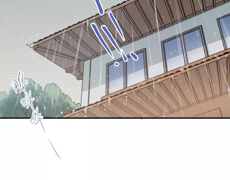 The Tyrant Falls in Love (Can Can) Ch.114 p59