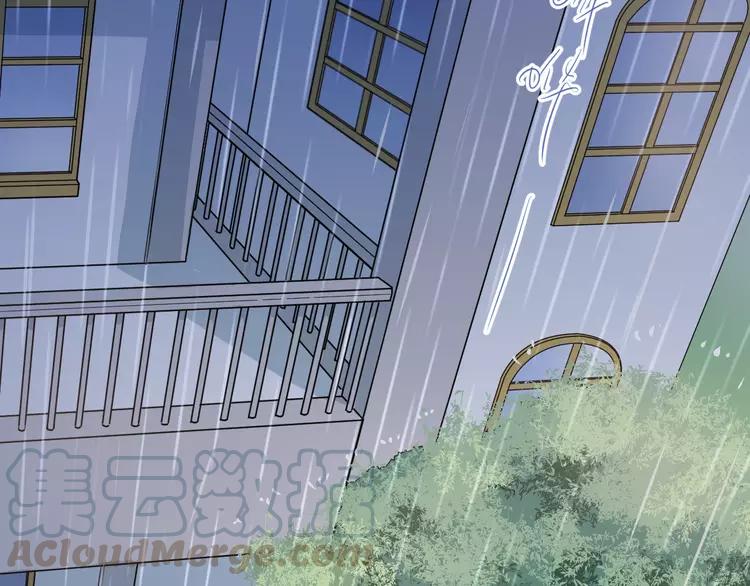 The Tyrant Falls in Love (Can Can) Ch.114 p61