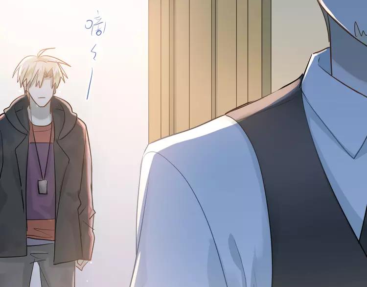 The Tyrant Falls in Love (Can Can) Ch.114 p63