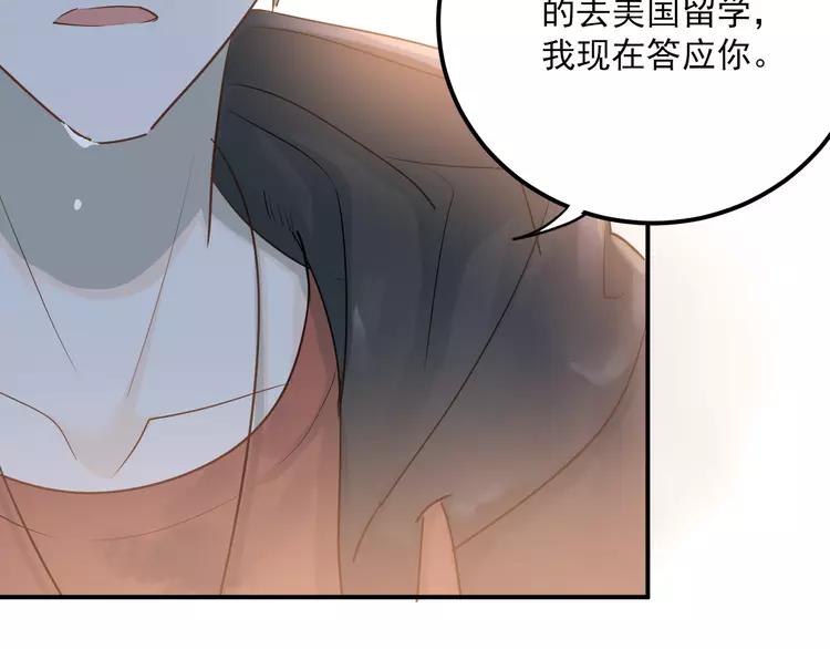 The Tyrant Falls in Love (Can Can) Ch.114 p65