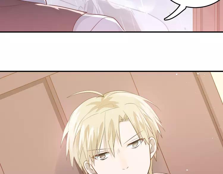 The Tyrant Falls in Love (Can Can) Ch.114 p67