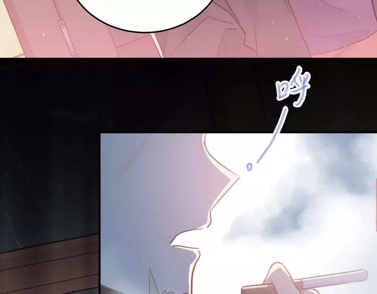 The Tyrant Falls in Love (Can Can) Ch.114 p69