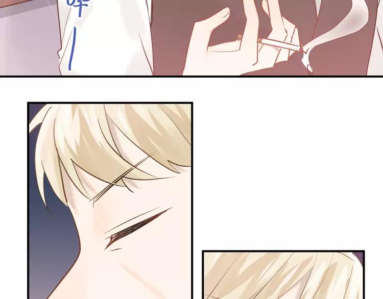 The Tyrant Falls in Love (Can Can) Ch.114 p72