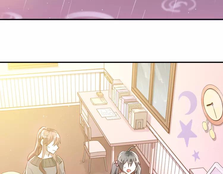 The Tyrant Falls in Love (Can Can) Ch.114 p76