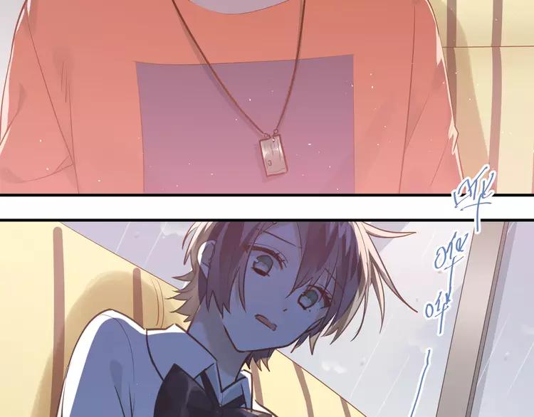 The Tyrant Falls in Love (Can Can) Ch.114 p8