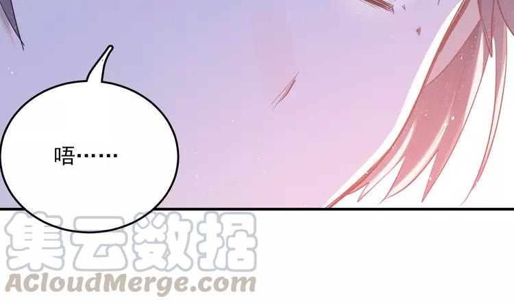 The Tyrant Falls in Love (Can Can) Ch.114 p81