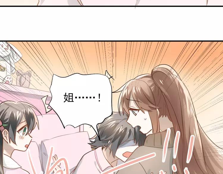 The Tyrant Falls in Love (Can Can) Ch.114 p85
