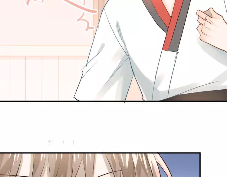 The Tyrant Falls in Love (Can Can) Ch.114 p92