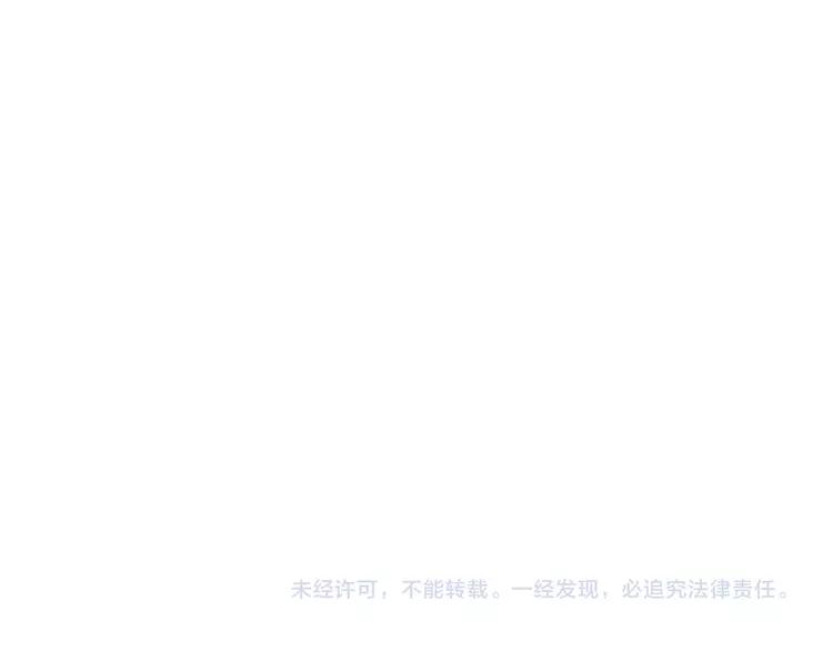 The Tyrant Falls in Love (Can Can) Ch.114 p98