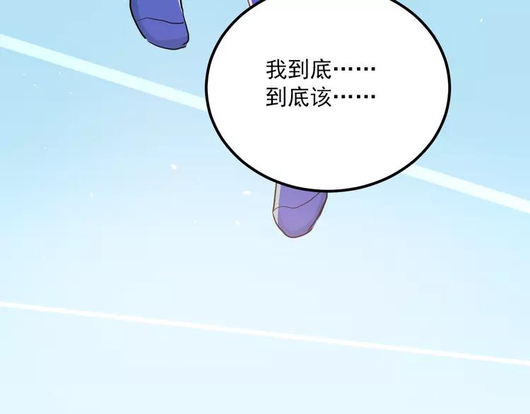 The Tyrant Falls in Love (Can Can) Ch.115 p100