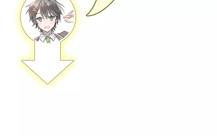 The Tyrant Falls in Love (Can Can) Ch.115 p108
