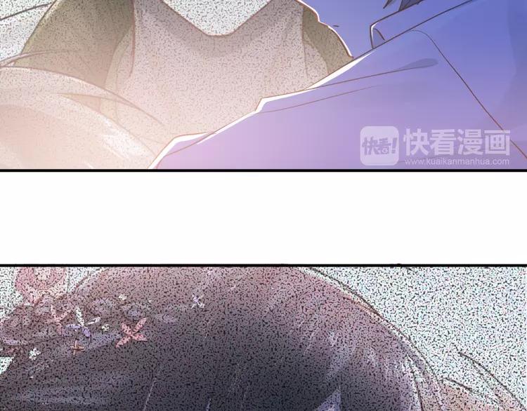 The Tyrant Falls in Love (Can Can) Ch.115 p15