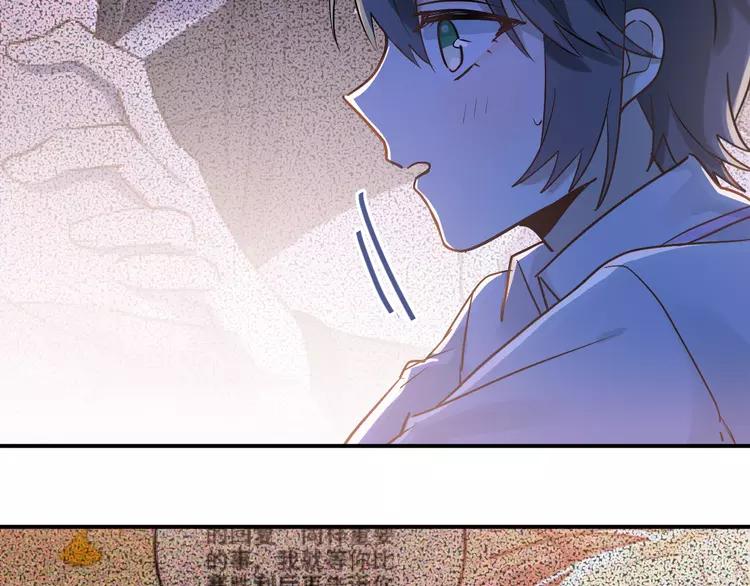 The Tyrant Falls in Love (Can Can) Ch.115 p17