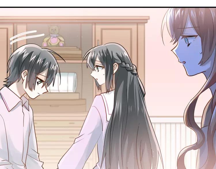 The Tyrant Falls in Love (Can Can) Ch.115 p3