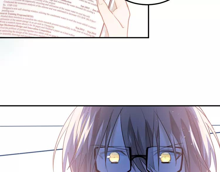 The Tyrant Falls in Love (Can Can) Ch.115 p32