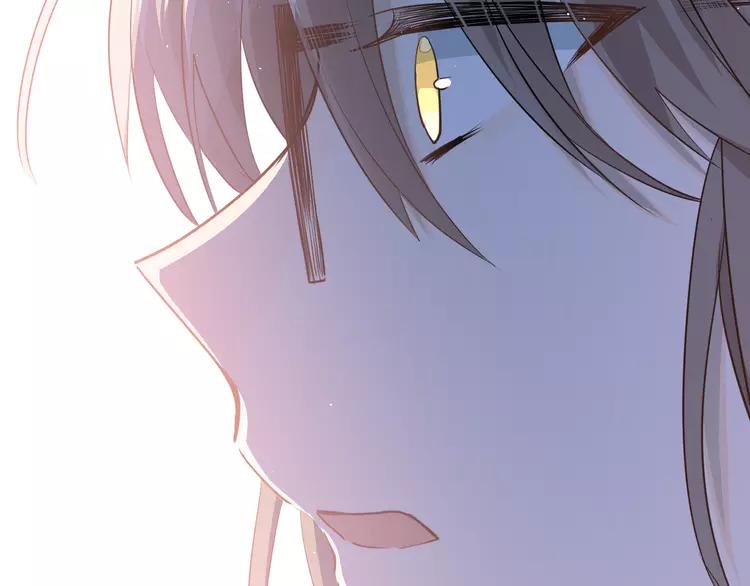 The Tyrant Falls in Love (Can Can) Ch.115 p38