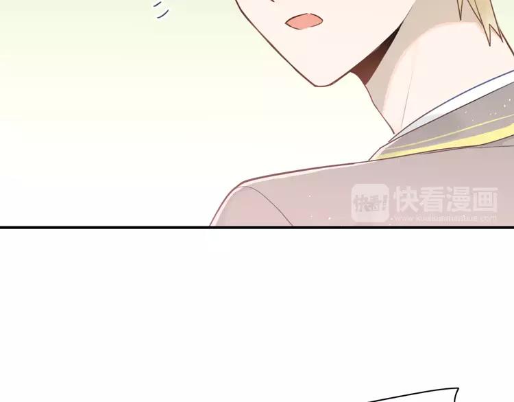 The Tyrant Falls in Love (Can Can) Ch.115 p49
