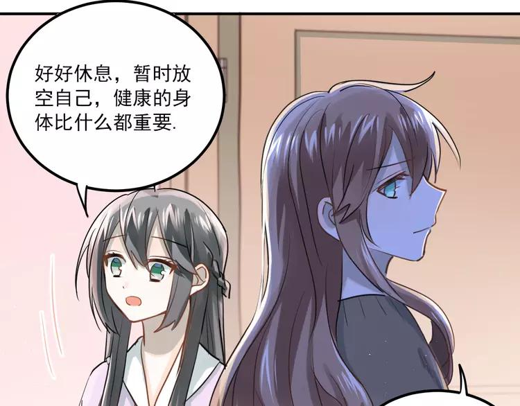 The Tyrant Falls in Love (Can Can) Ch.115 p6