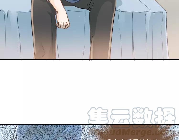 The Tyrant Falls in Love (Can Can) Ch.115 p61