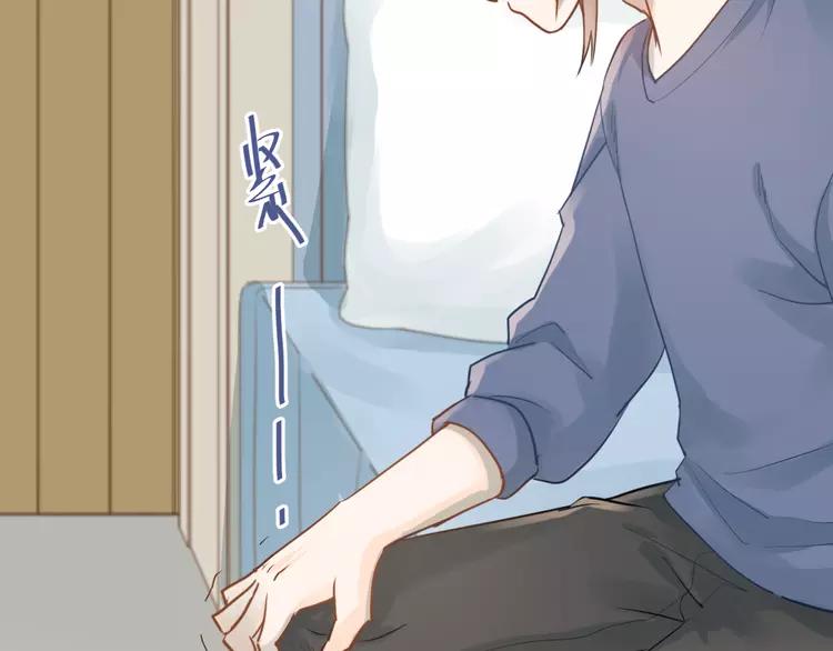 The Tyrant Falls in Love (Can Can) Ch.115 p73