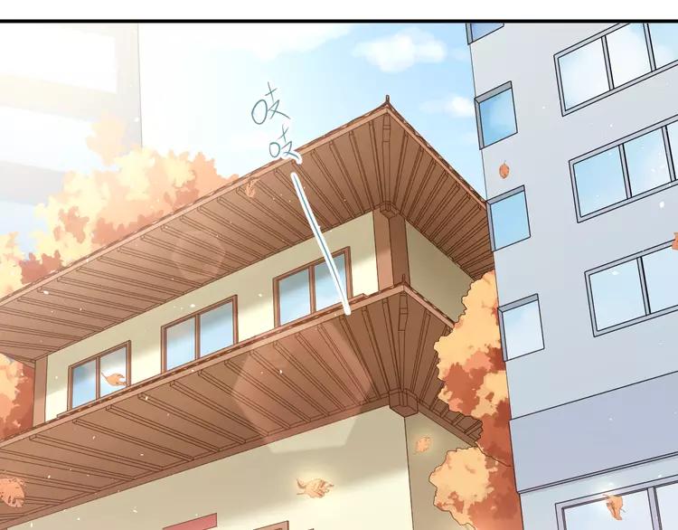 The Tyrant Falls in Love (Can Can) Ch.115 p76