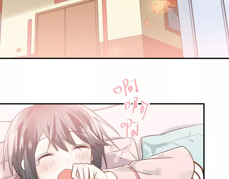 The Tyrant Falls in Love (Can Can) Ch.115 p77