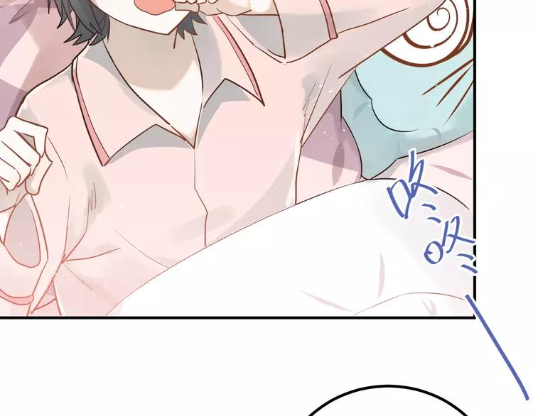 The Tyrant Falls in Love (Can Can) Ch.115 p78
