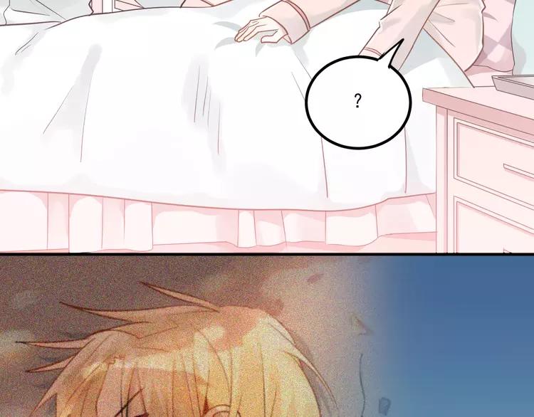 The Tyrant Falls in Love (Can Can) Ch.115 p82