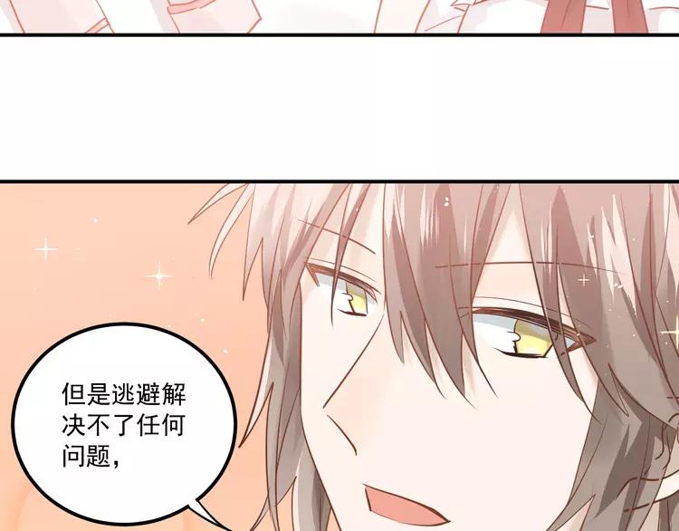 The Tyrant Falls in Love (Can Can) Ch.115 p89