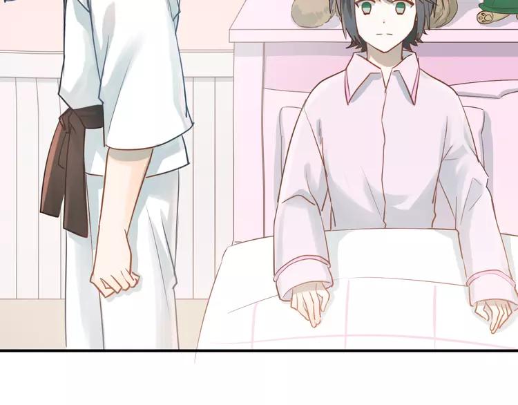 The Tyrant Falls in Love (Can Can) Ch.115 p93