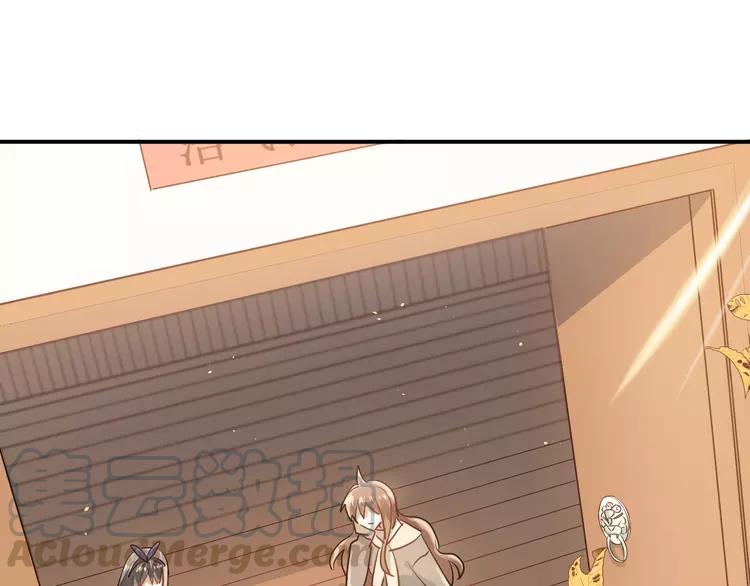 The Tyrant Falls in Love (Can Can) Ch.116 p1