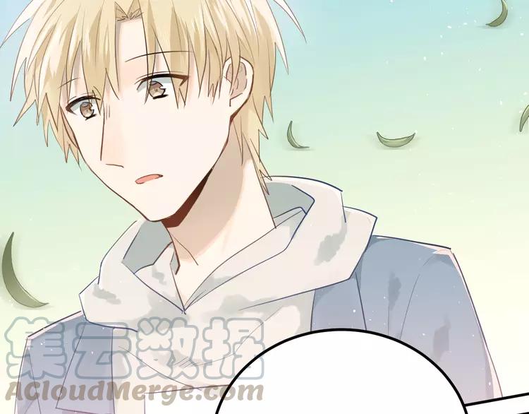 The Tyrant Falls in Love (Can Can) Ch.116 p101