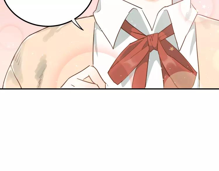 The Tyrant Falls in Love (Can Can) Ch.116 p104