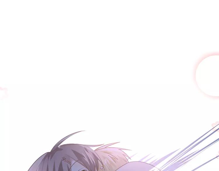 The Tyrant Falls in Love (Can Can) Ch.116 p105