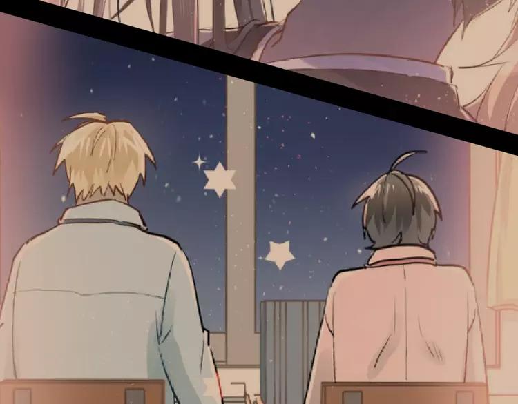 The Tyrant Falls in Love (Can Can) Ch.116 p114