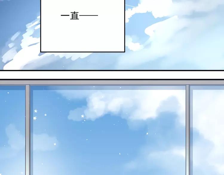 The Tyrant Falls in Love (Can Can) Ch.116 p116