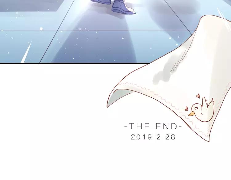 The Tyrant Falls in Love (Can Can) Ch.116 p119