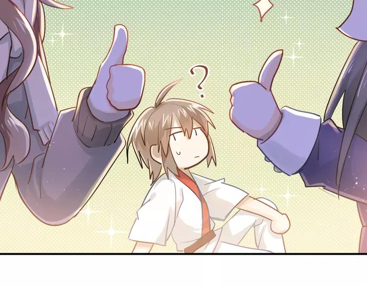 The Tyrant Falls in Love (Can Can) Ch.116 p12