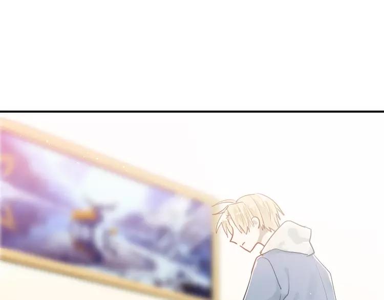 The Tyrant Falls in Love (Can Can) Ch.116 p13