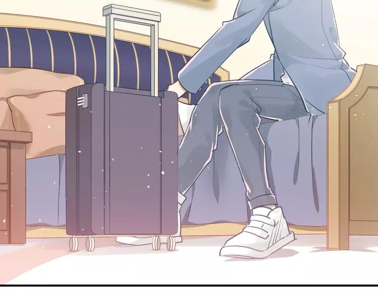 The Tyrant Falls in Love (Can Can) Ch.116 p14