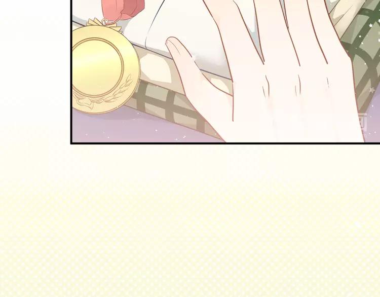 The Tyrant Falls in Love (Can Can) Ch.116 p16