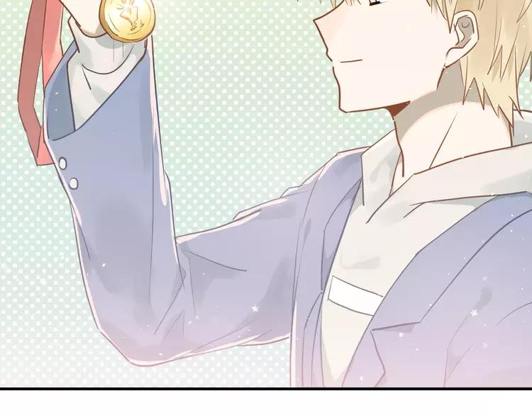The Tyrant Falls in Love (Can Can) Ch.116 p18