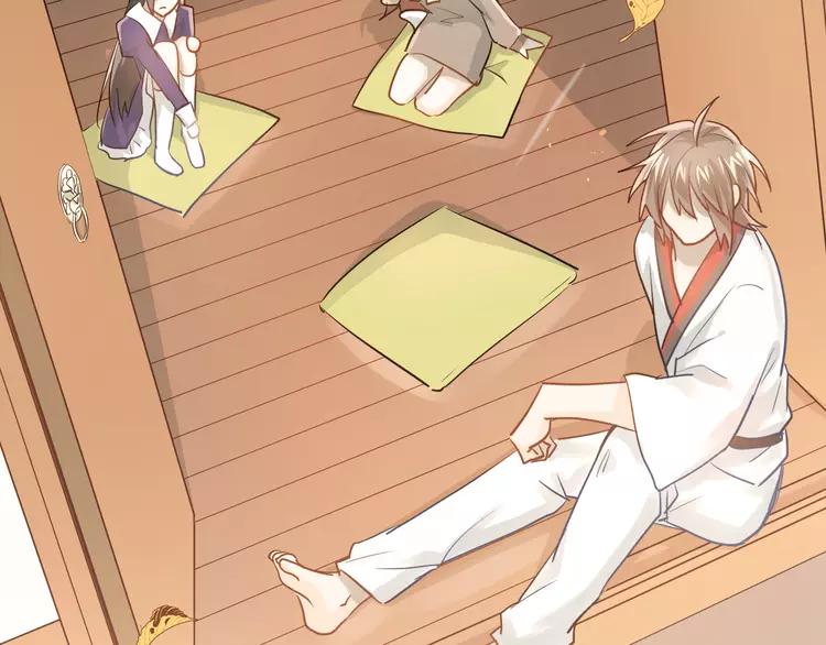 The Tyrant Falls in Love (Can Can) Ch.116 p2
